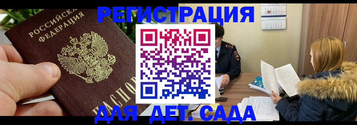 форма 3 в Нерчинске