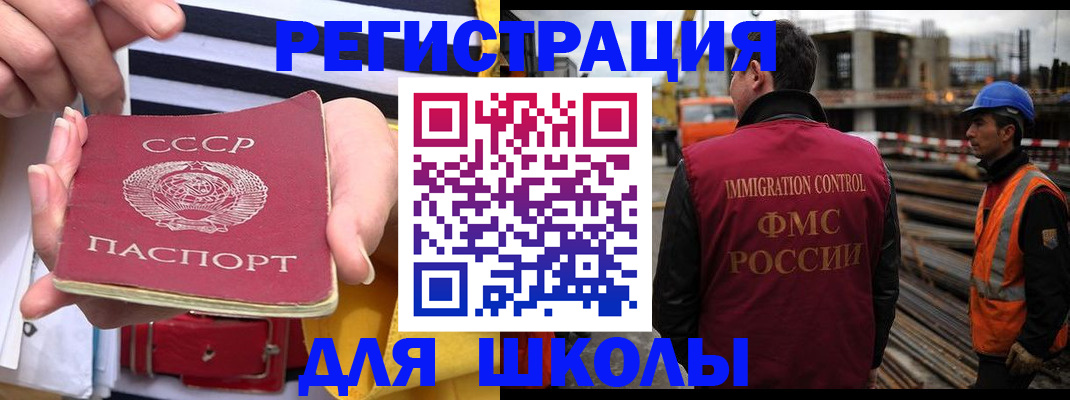 временная регистрация в квартире в Нерчинске